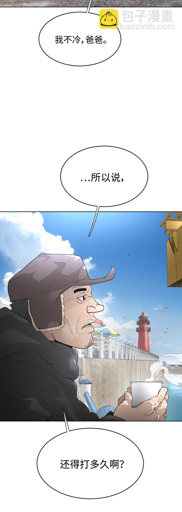 [第二季] 第6话6