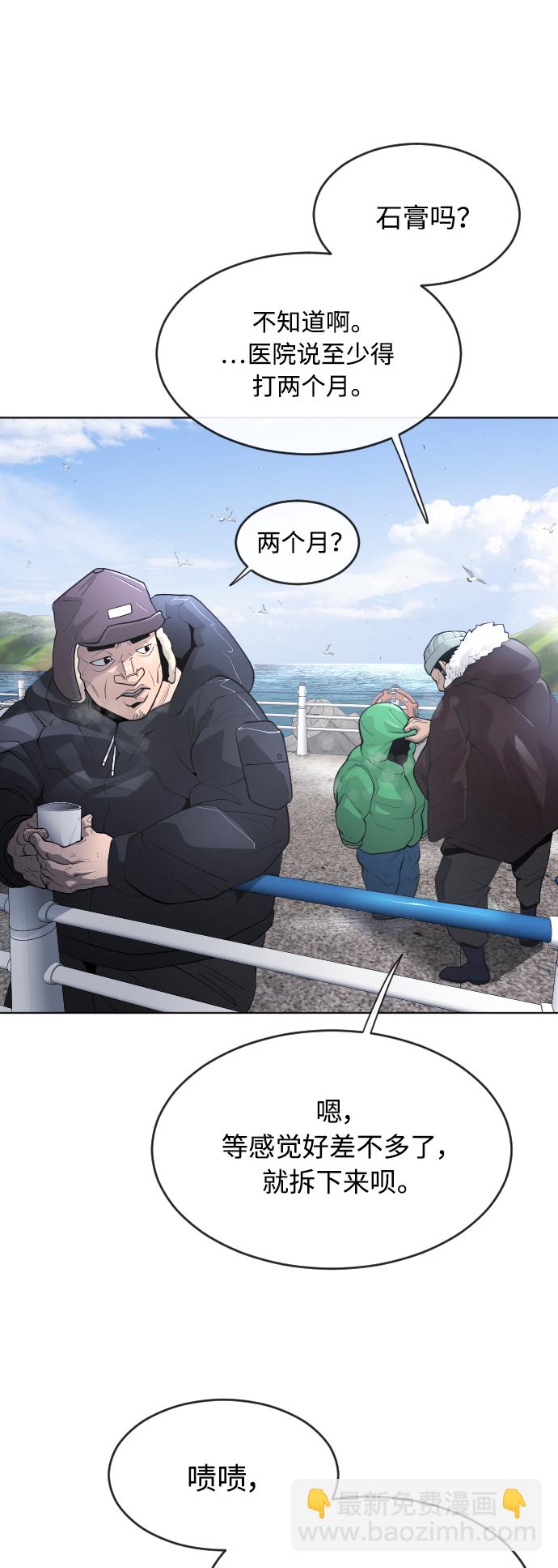 [第二季] 第6话7