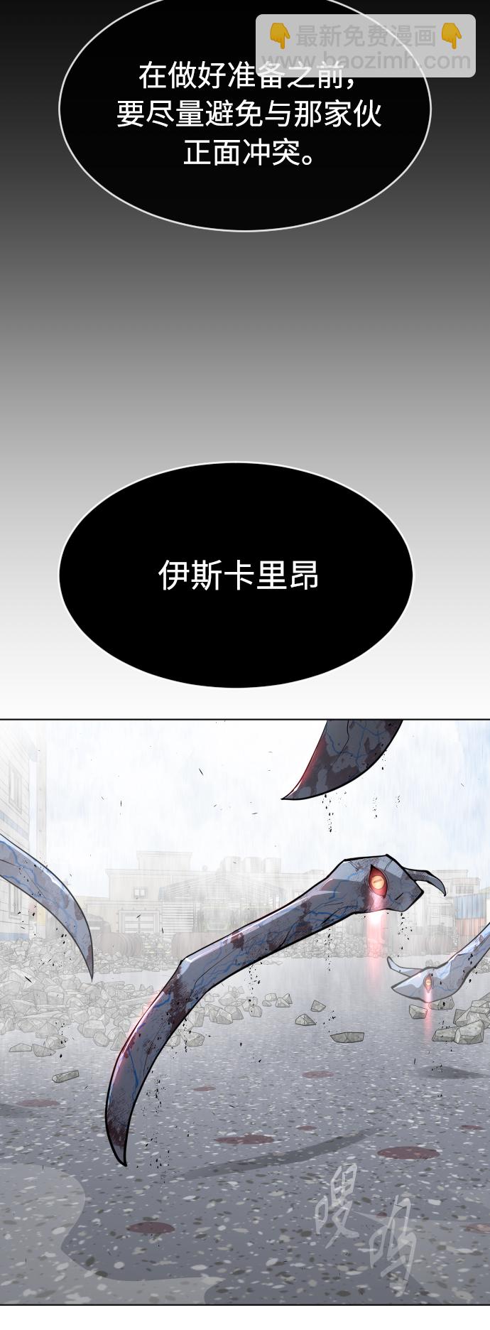 [第二季] 第9话2