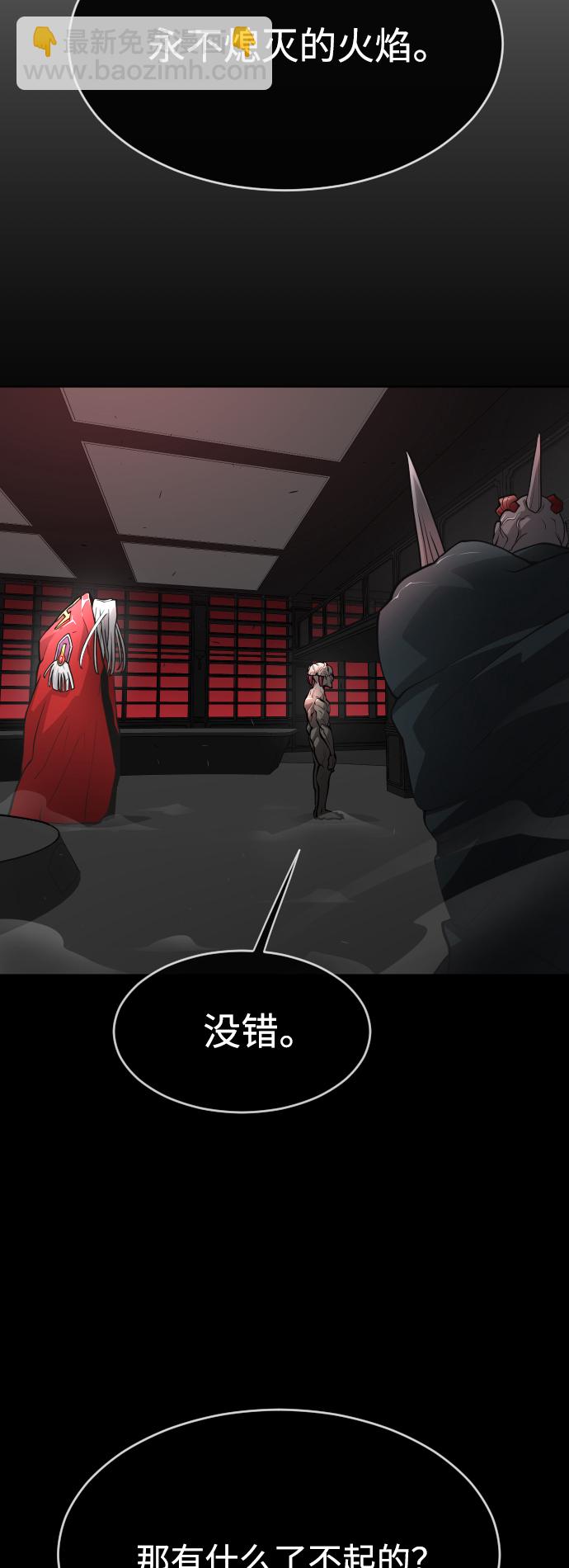 [第二季] 第9话25