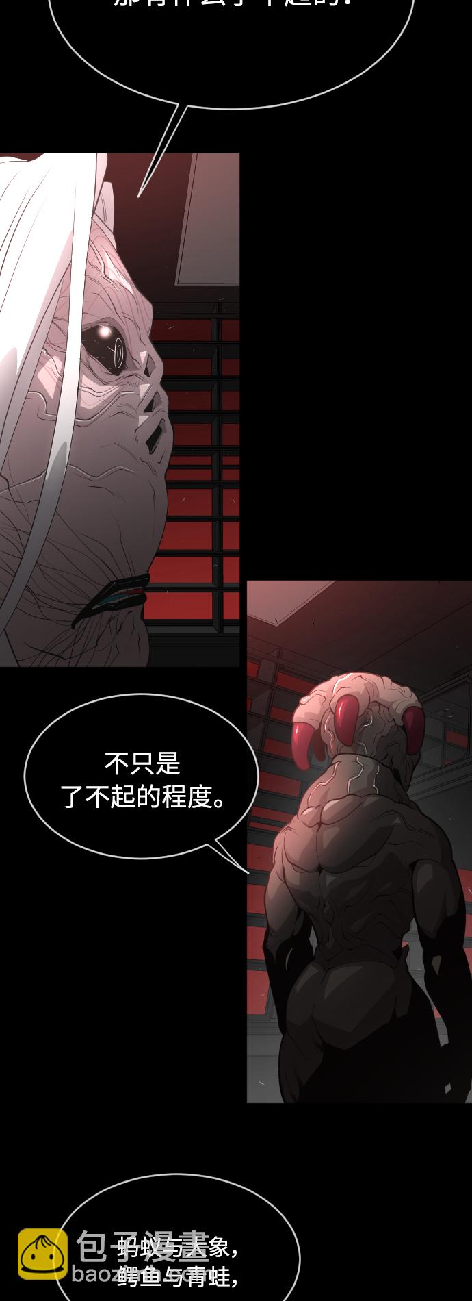 [第二季] 第9话26