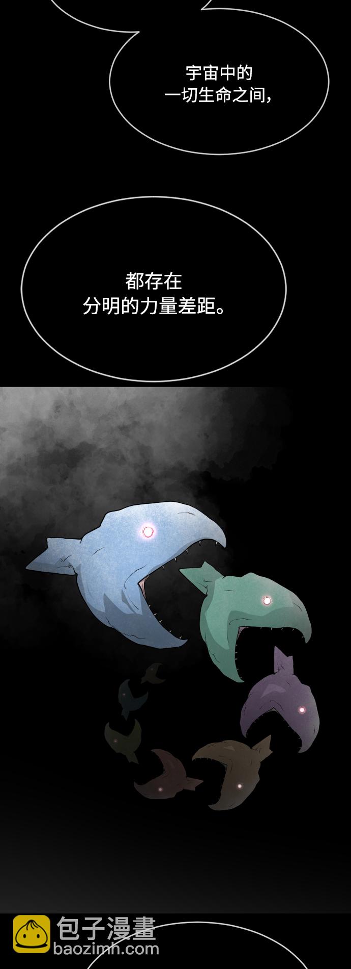 [第二季] 第9话27