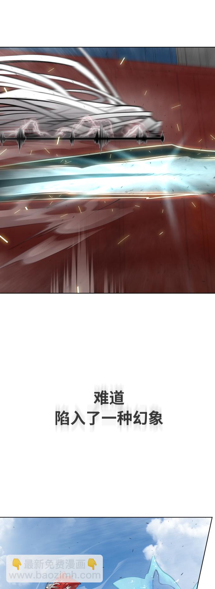 [第二季] 第9话38