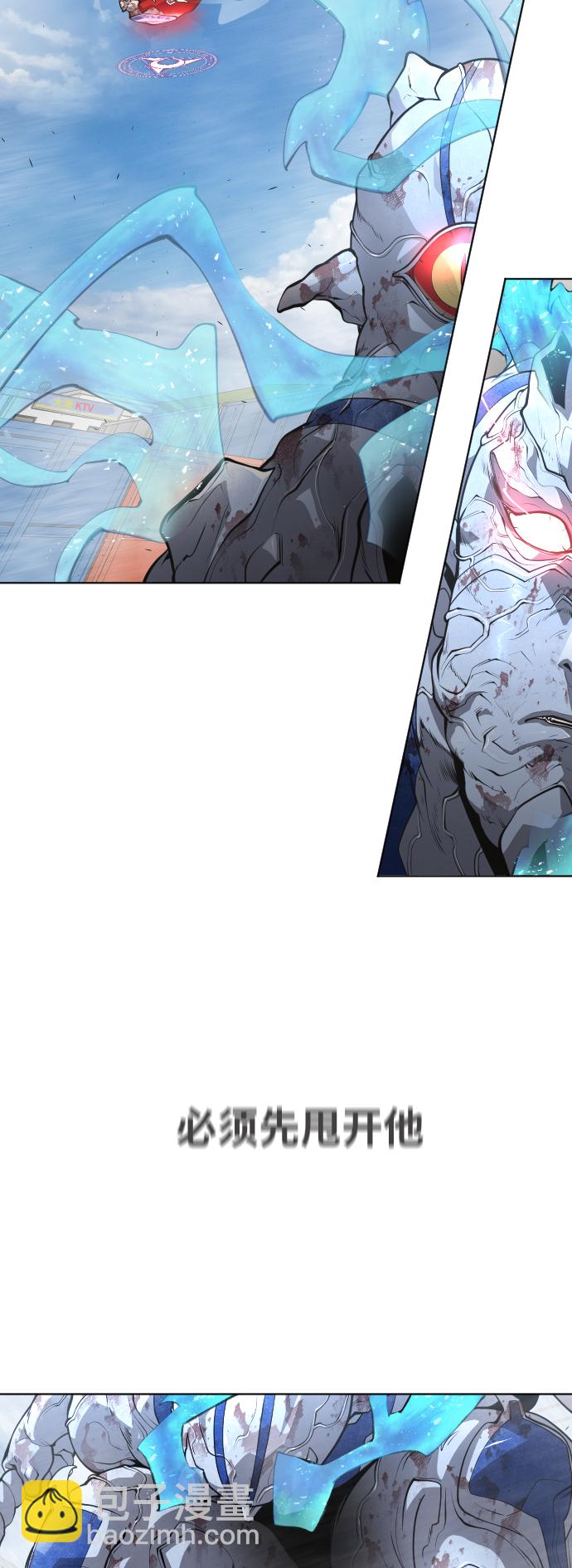 [第二季] 第9话39