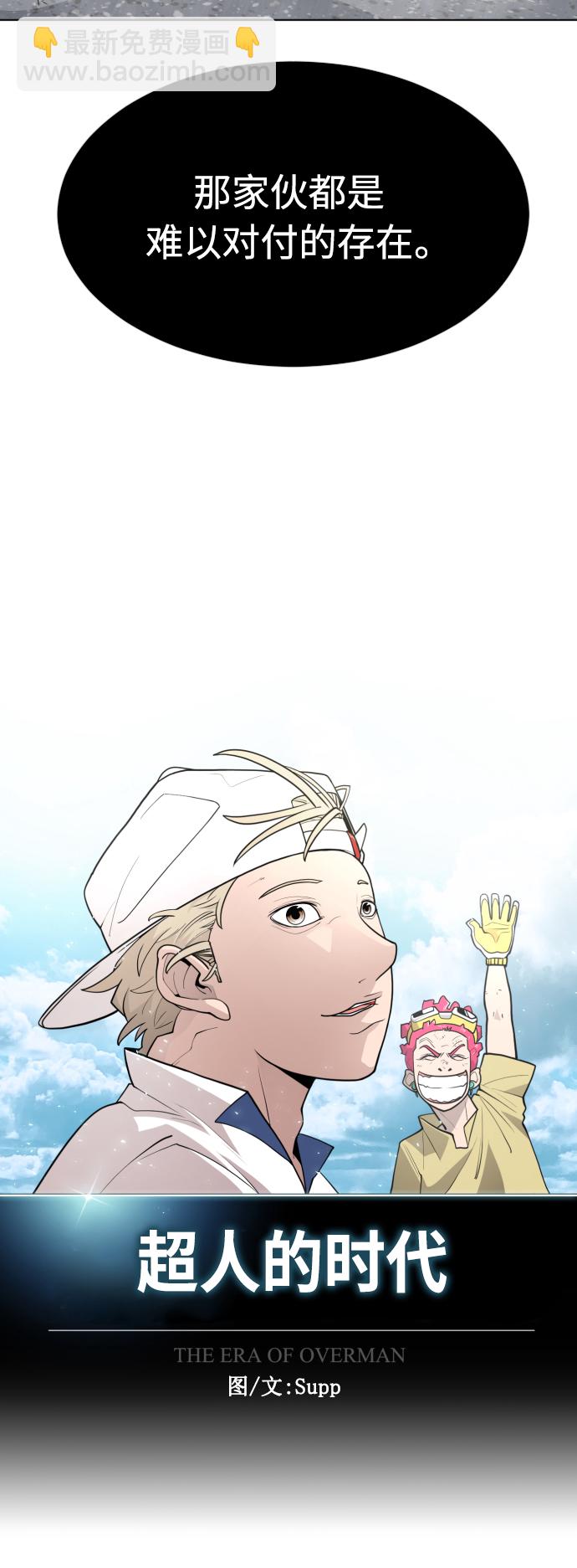 [第二季] 第9话5