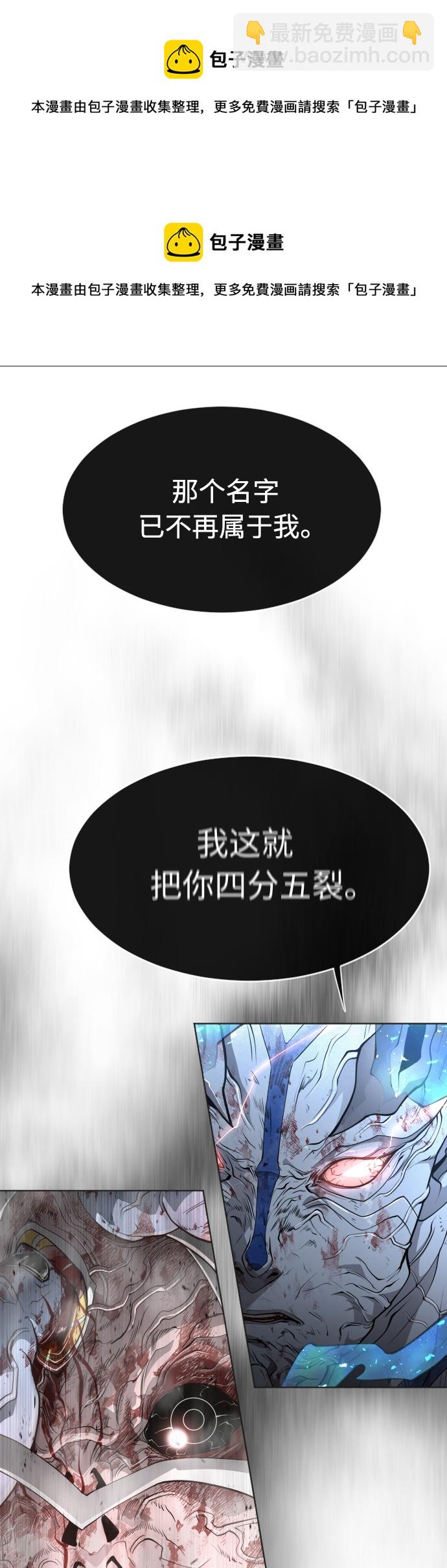 [第二季] 第9话53