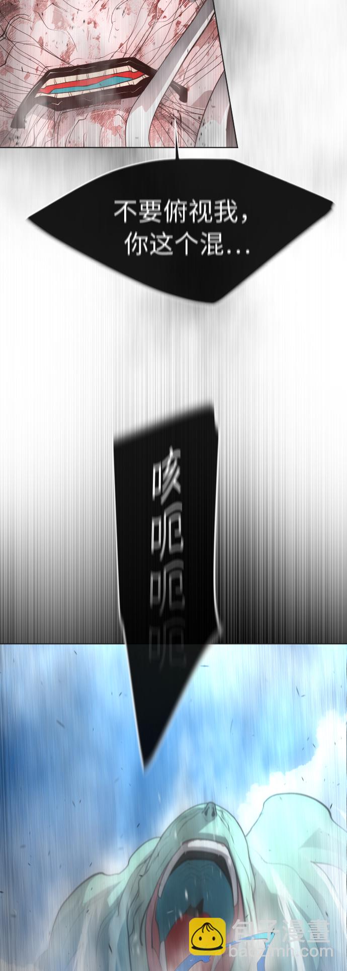 [第二季] 第9话54