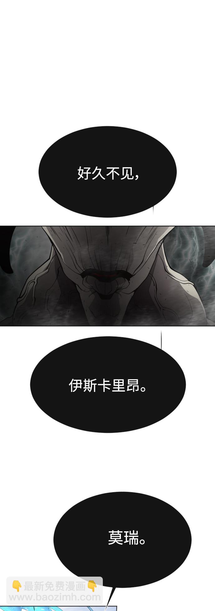 [第二季] 第9话62