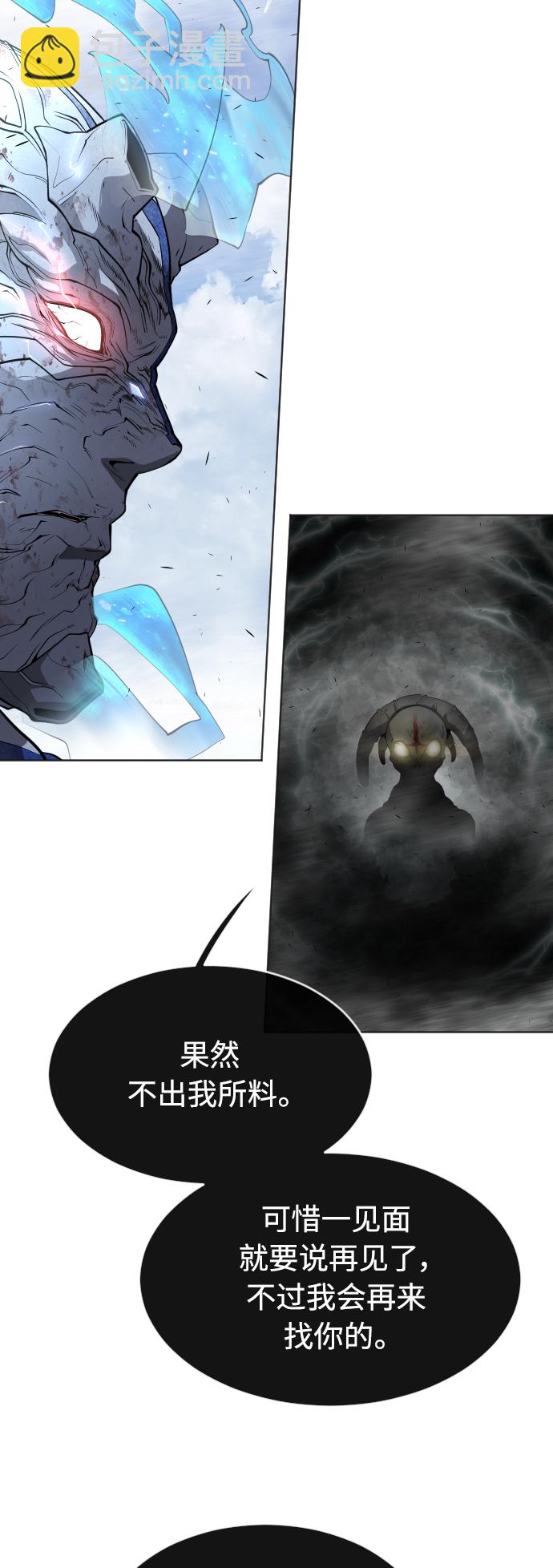 [第二季] 第9话63