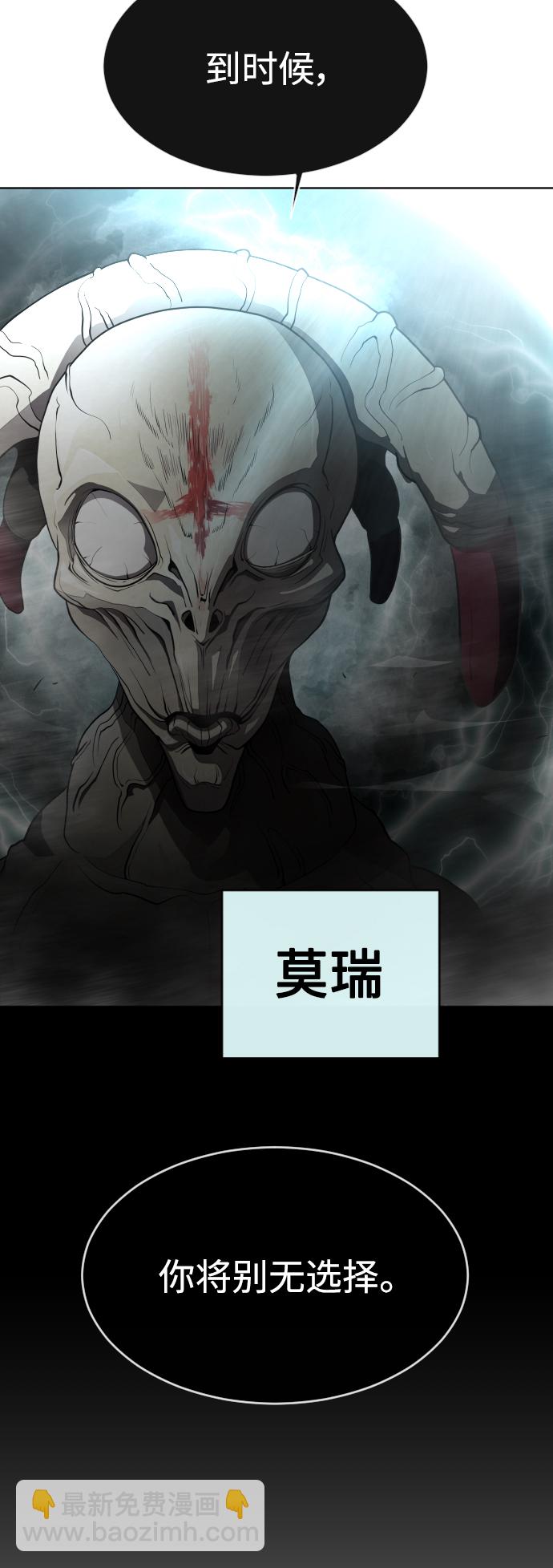 [第二季] 第9话64