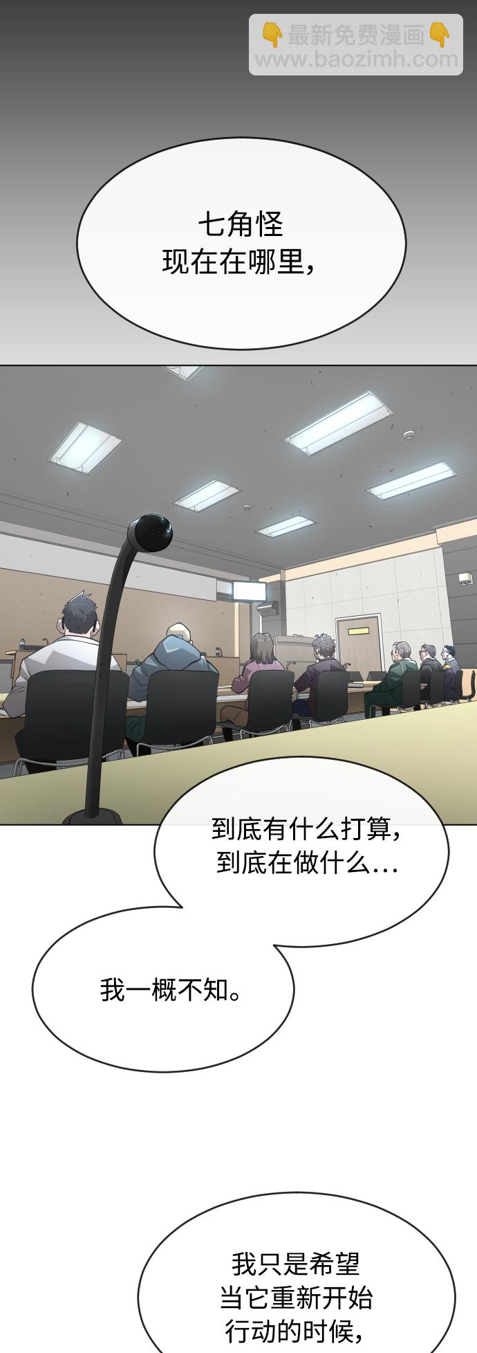 [第二季] 第9话65