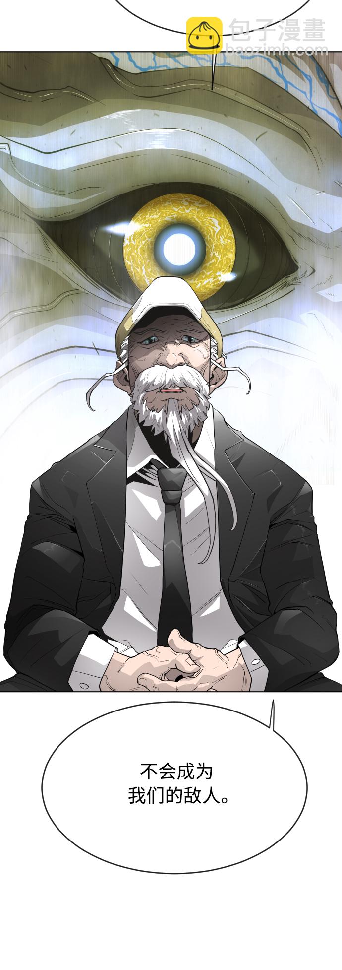 [第二季] 第9话66