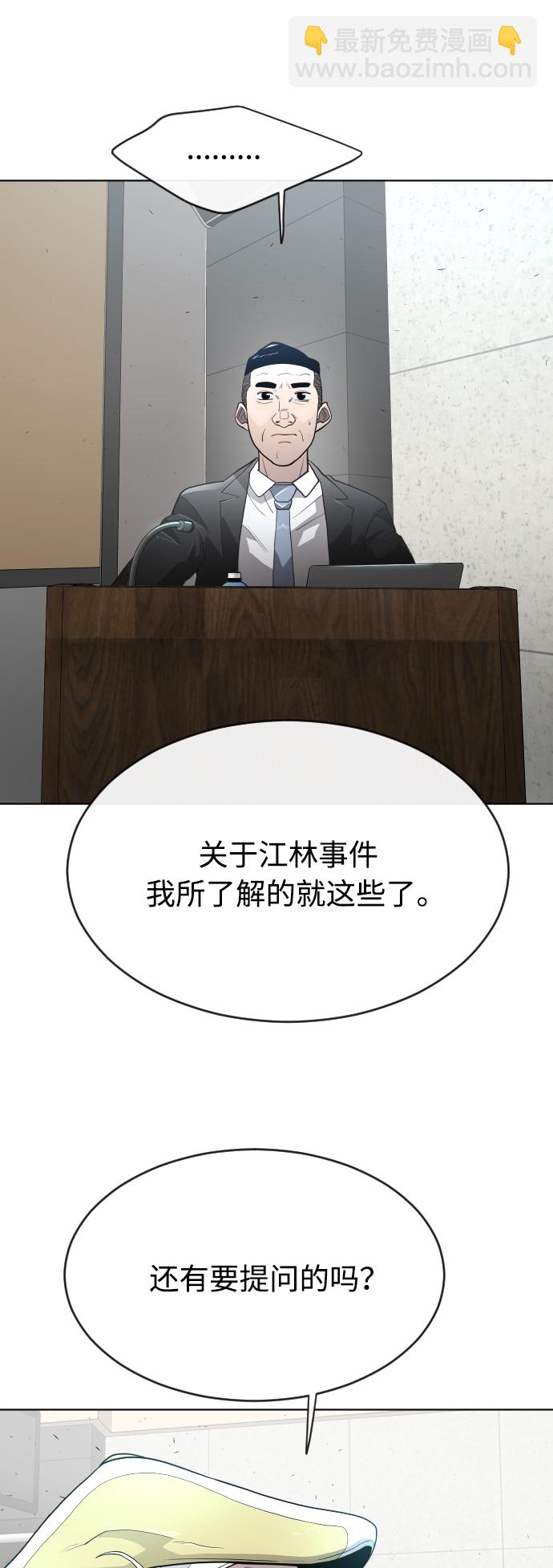 [第二季] 第9话67