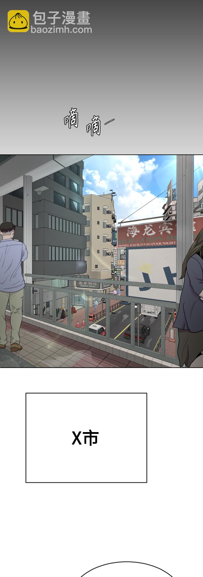 [第二季] 第9话70