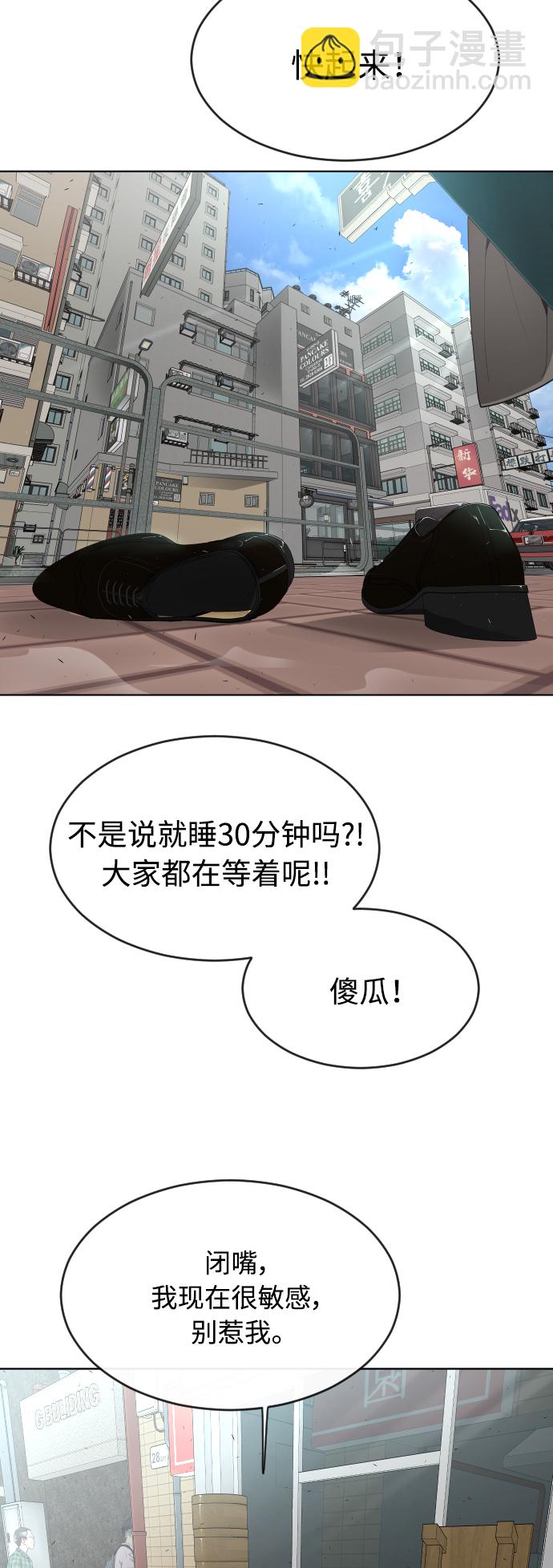 [第二季] 第9话71
