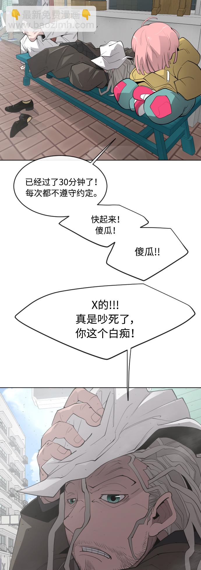 [第二季] 第9话72
