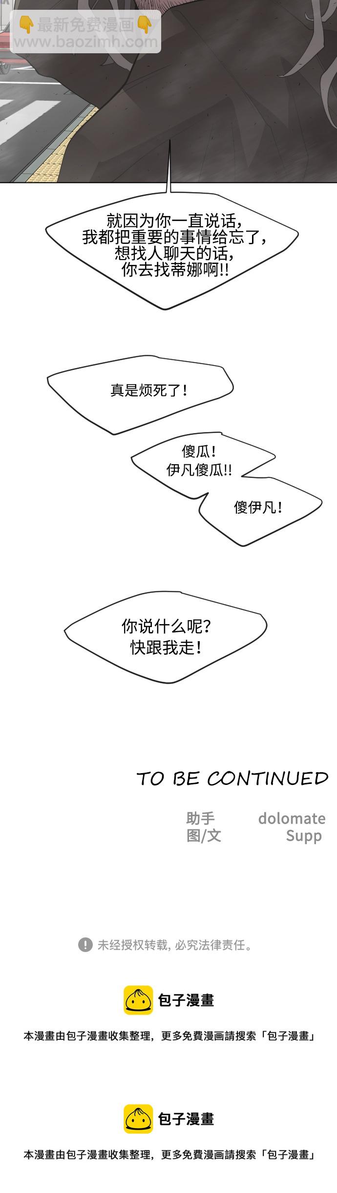 [第二季] 第9话73