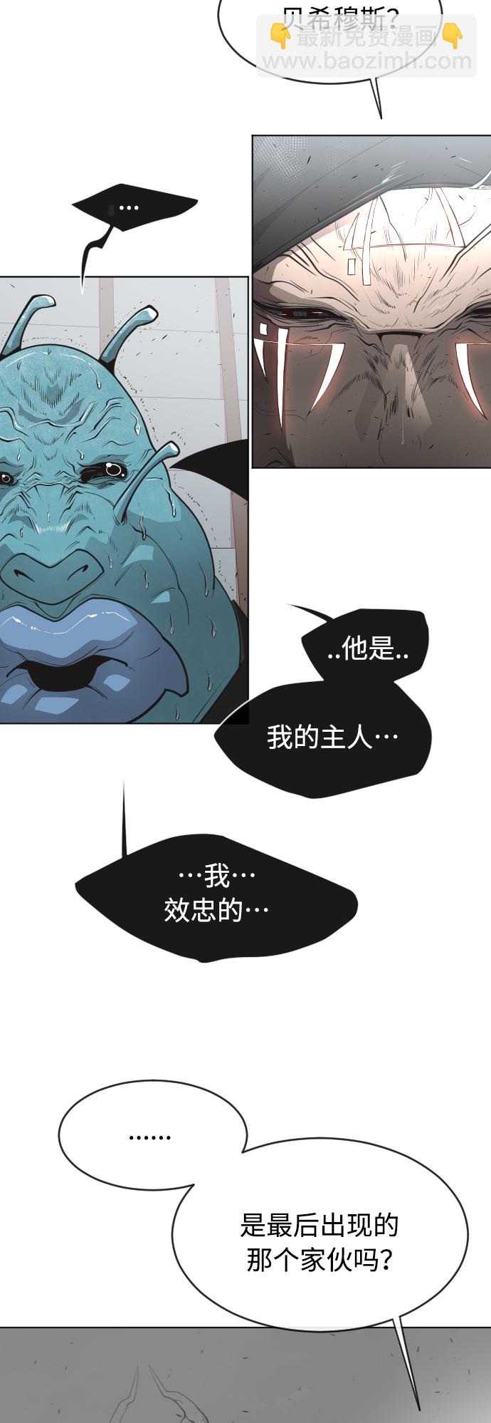 [第二季] 第12话10