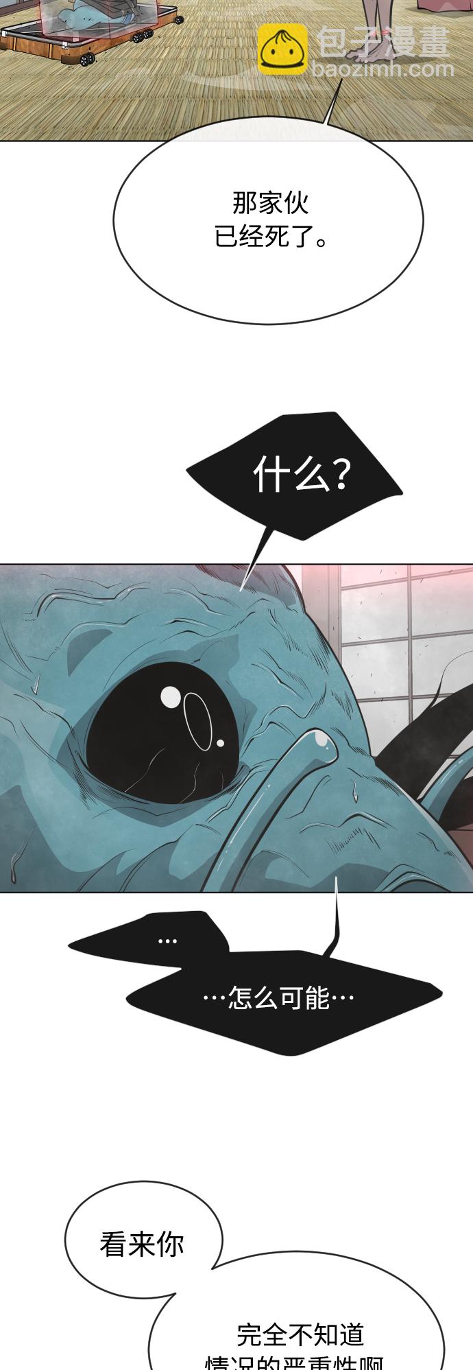 [第二季] 第12话12