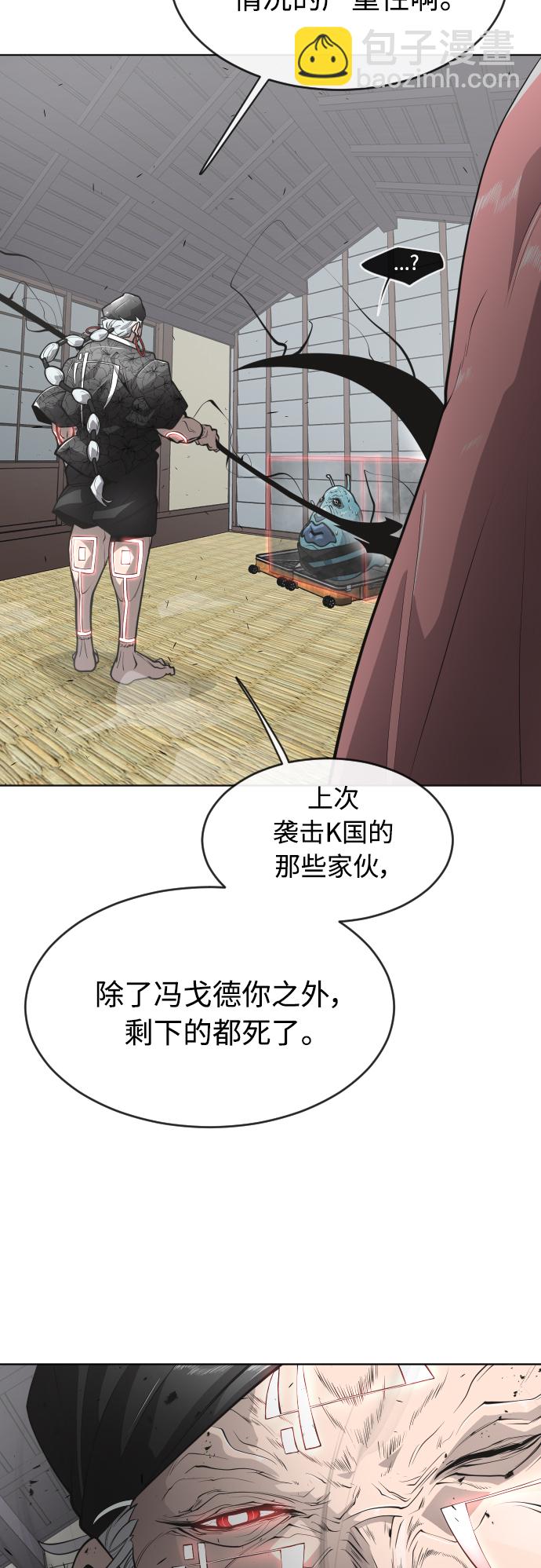 [第二季] 第12话13