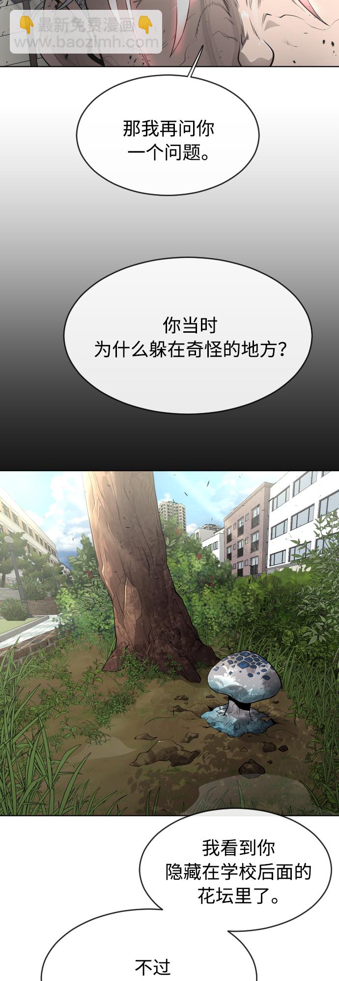 [第二季] 第12话14