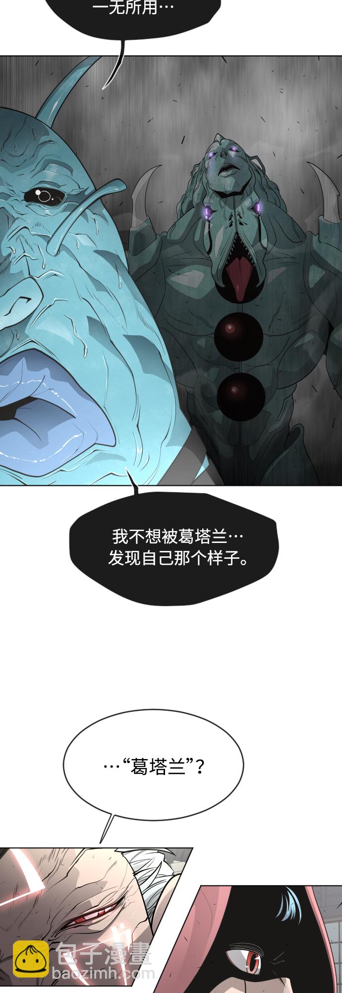 [第二季] 第12话17