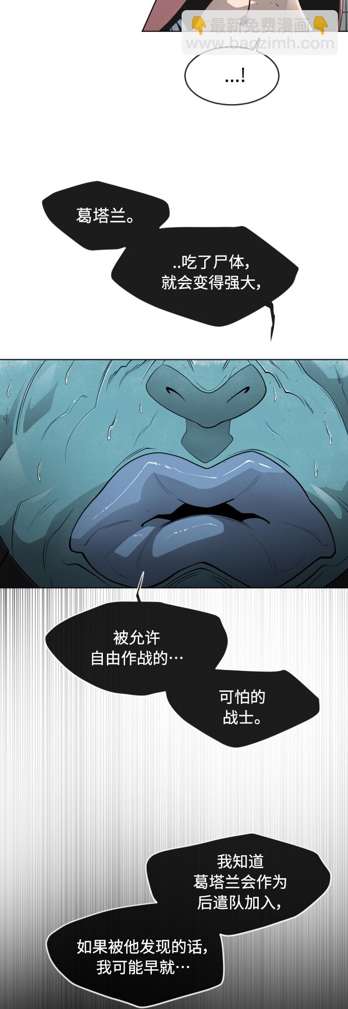 [第二季] 第12话18