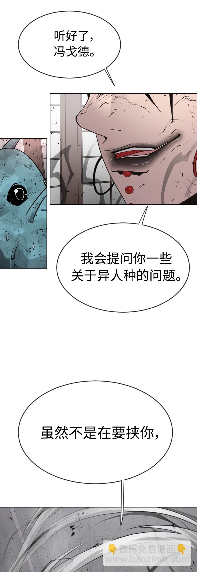 [第二季] 第12话2