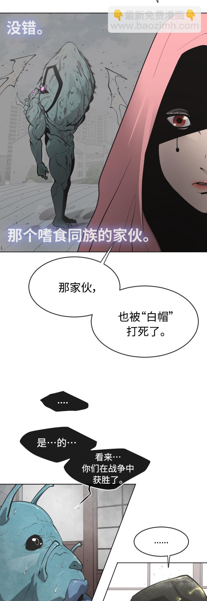 [第二季] 第12话20