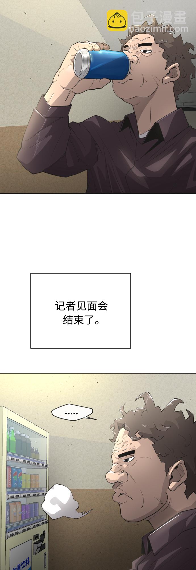 [第二季] 第12话24
