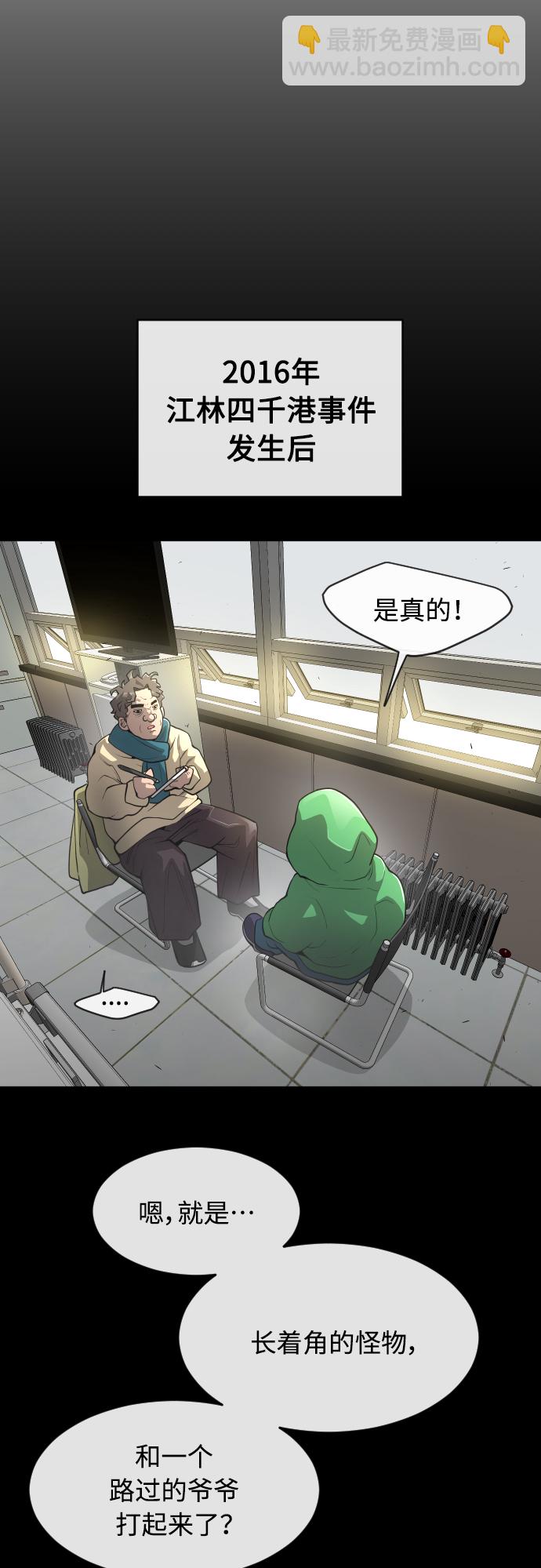 [第二季] 第12话26