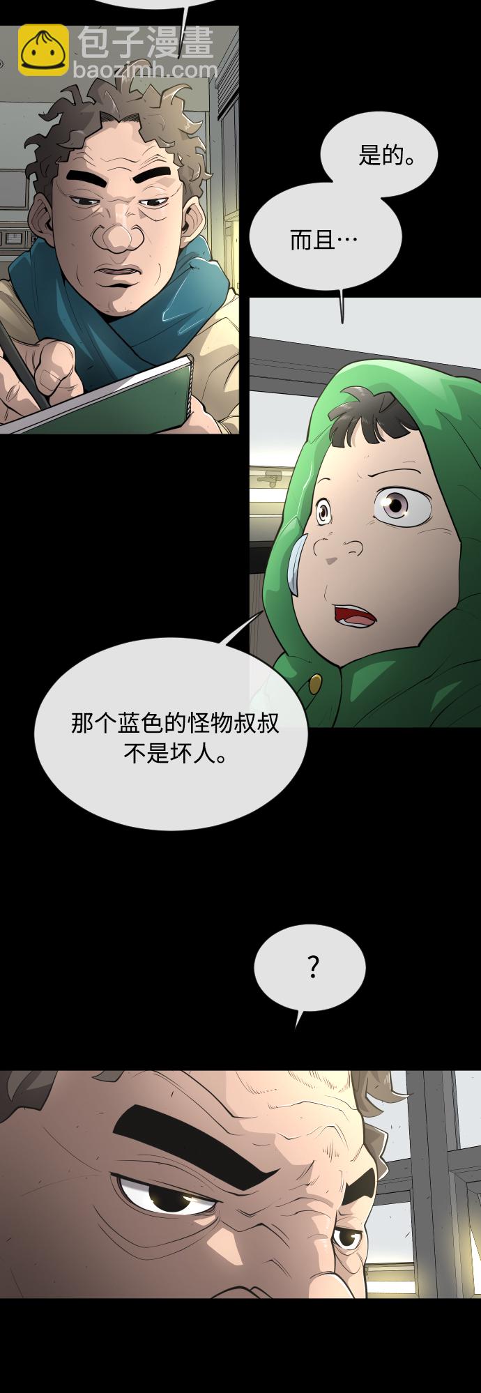 [第二季] 第12话27