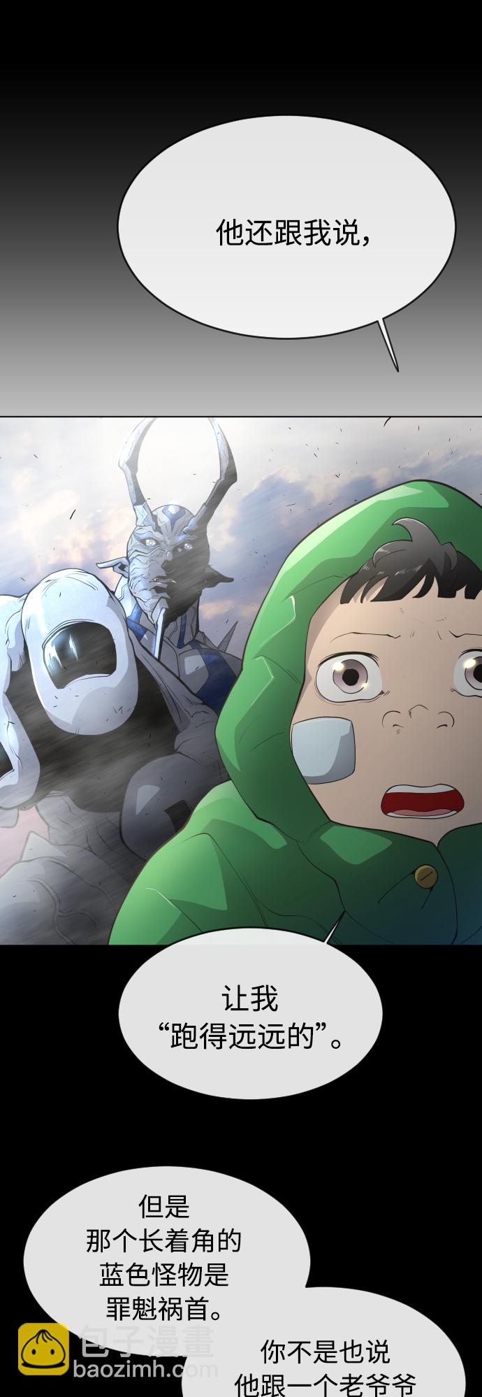 [第二季] 第12话28