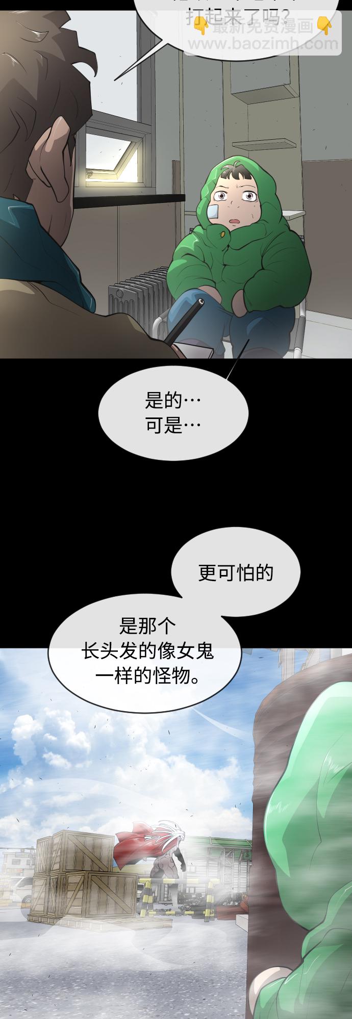 [第二季] 第12话29