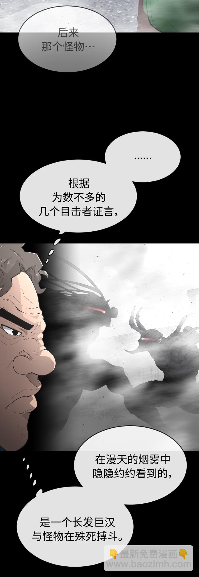 [第二季] 第12话30