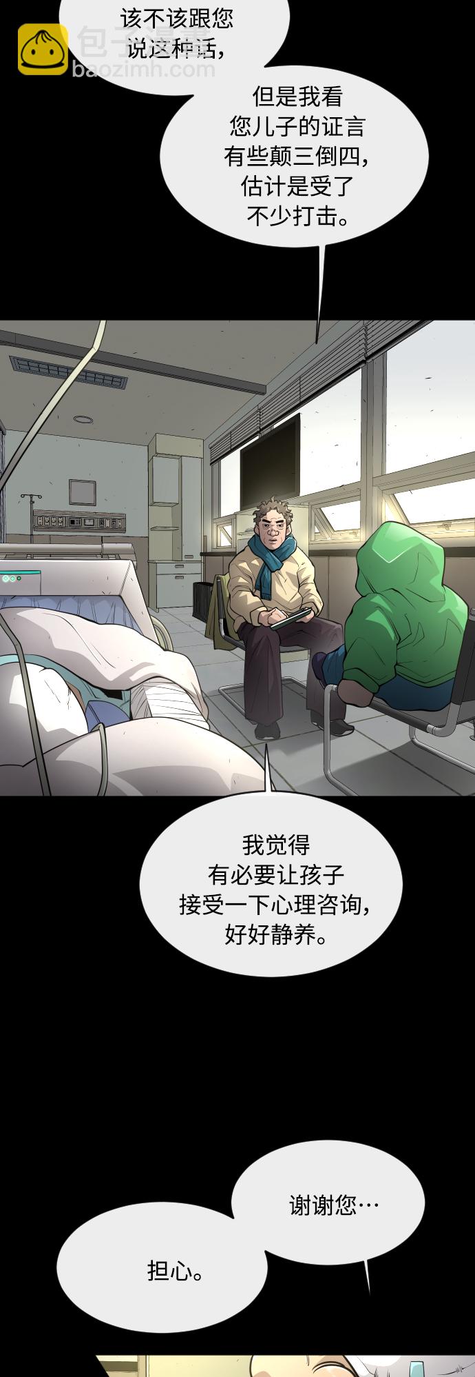 [第二季] 第12话34