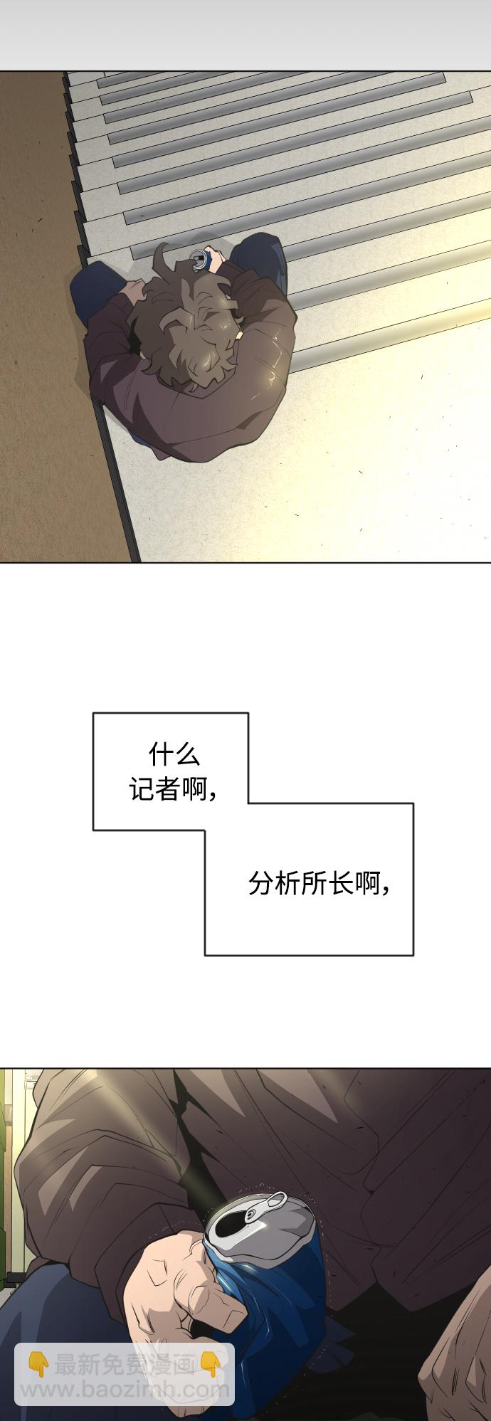 [第二季] 第12话37