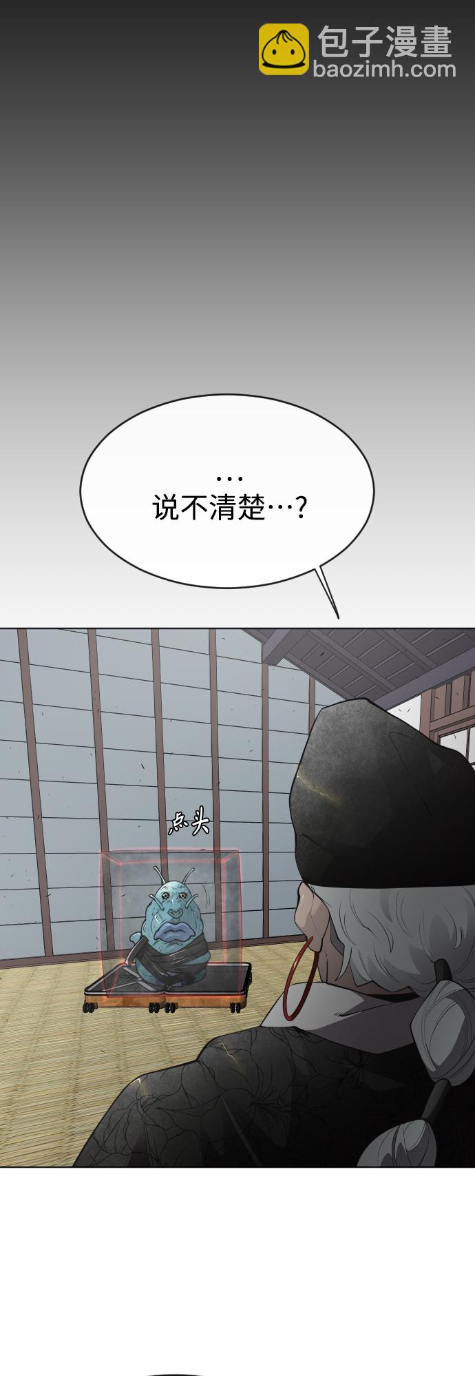 [第二季] 第12话39