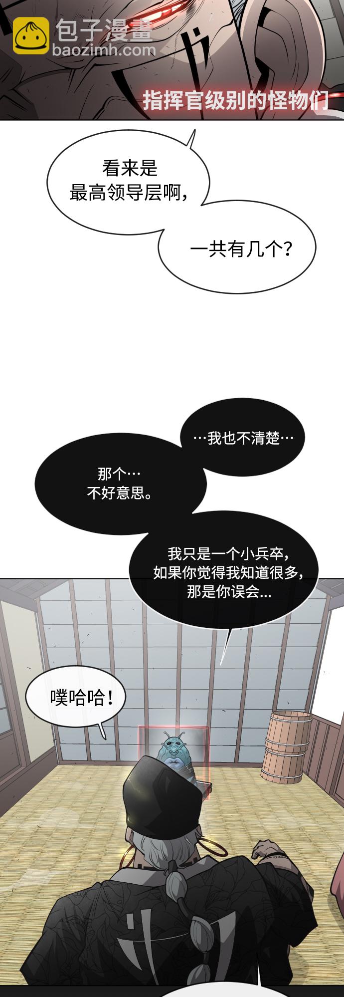 [第二季] 第12话41