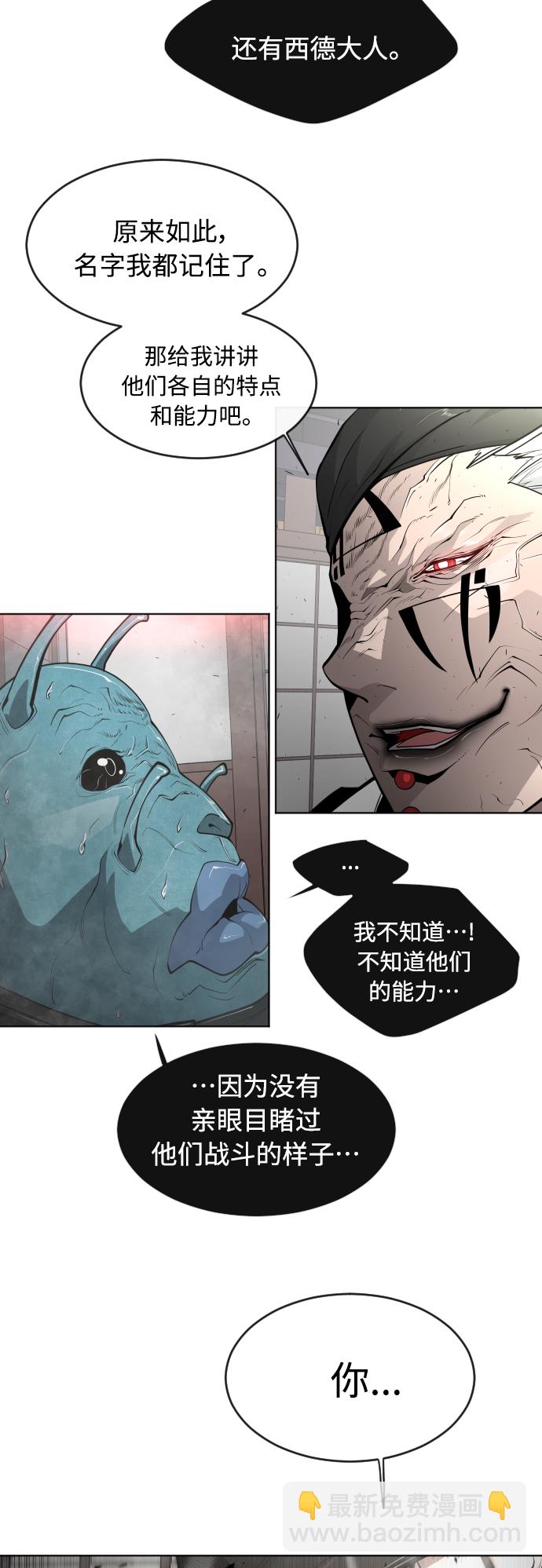 [第二季] 第12话43