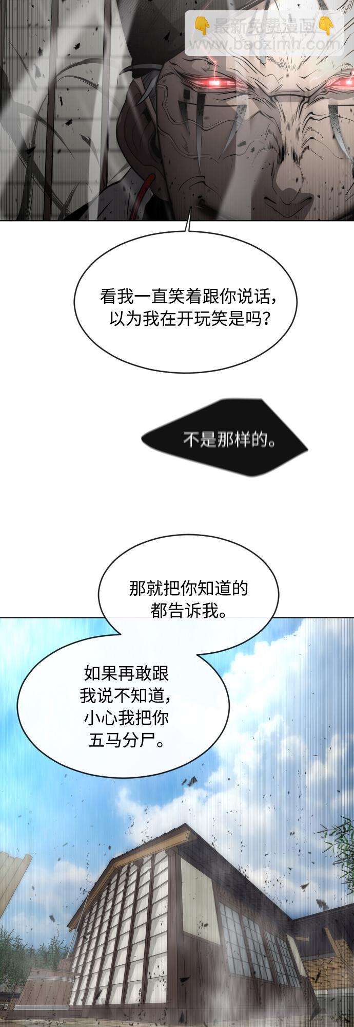 [第二季] 第12话44