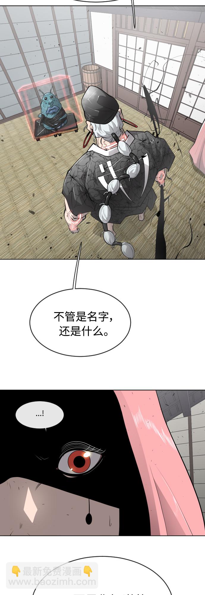 [第二季] 第12话5