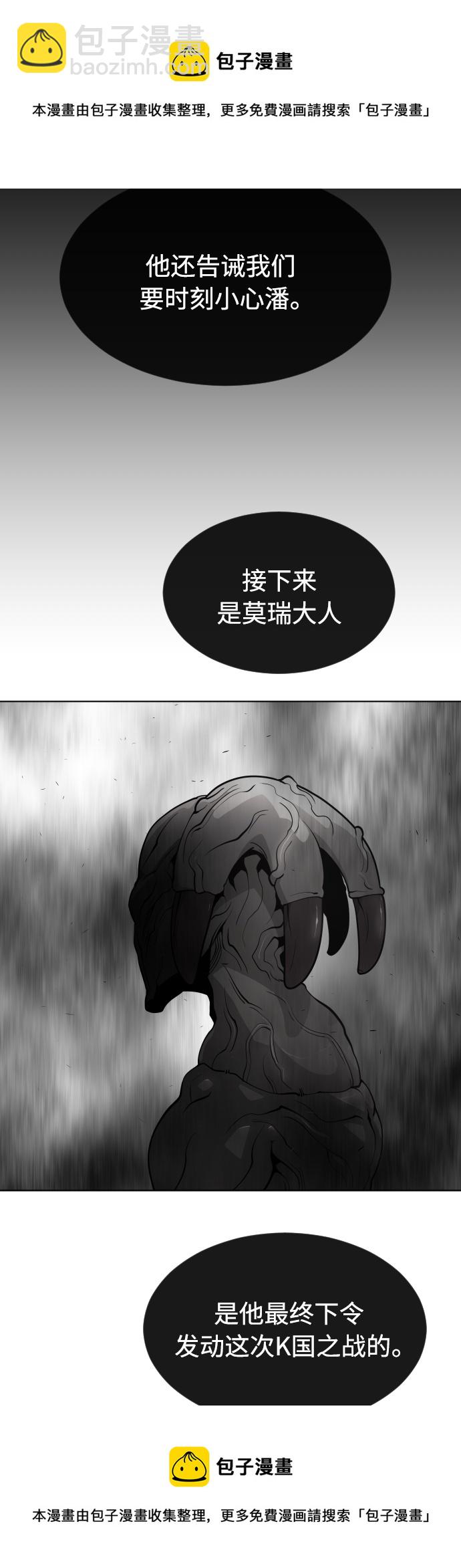 [第二季] 第12话53
