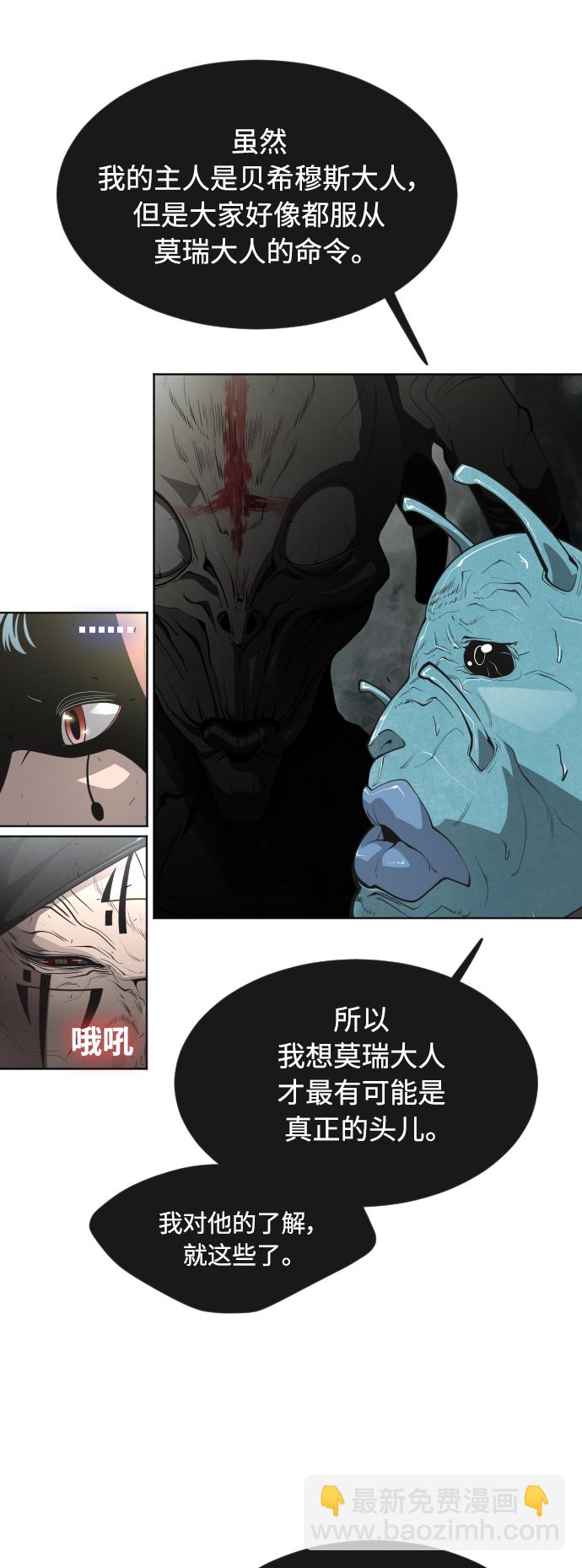 [第二季] 第12话54