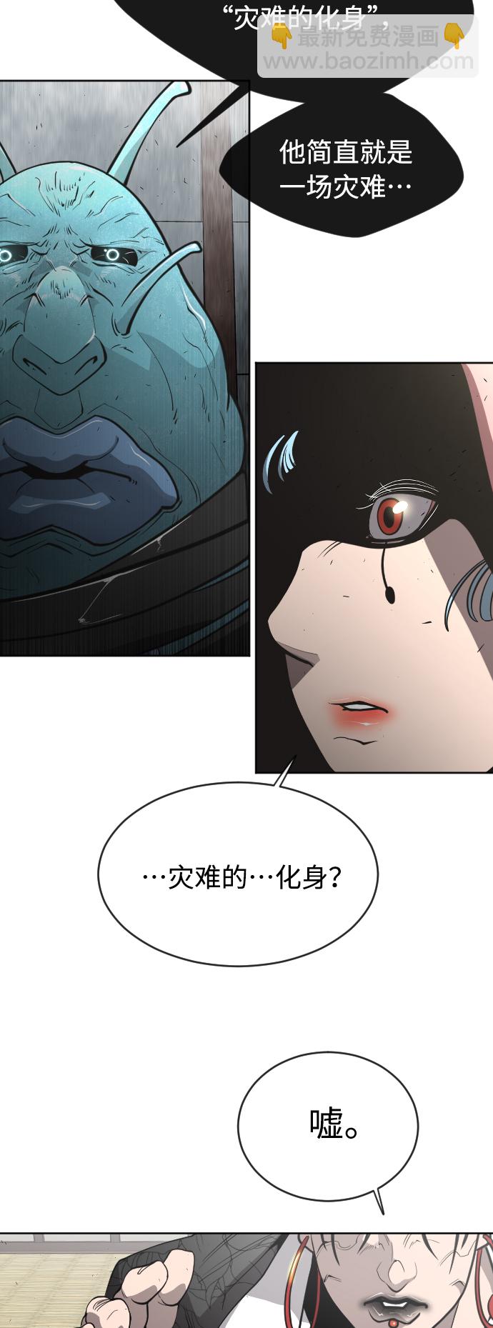 [第二季] 第12话56