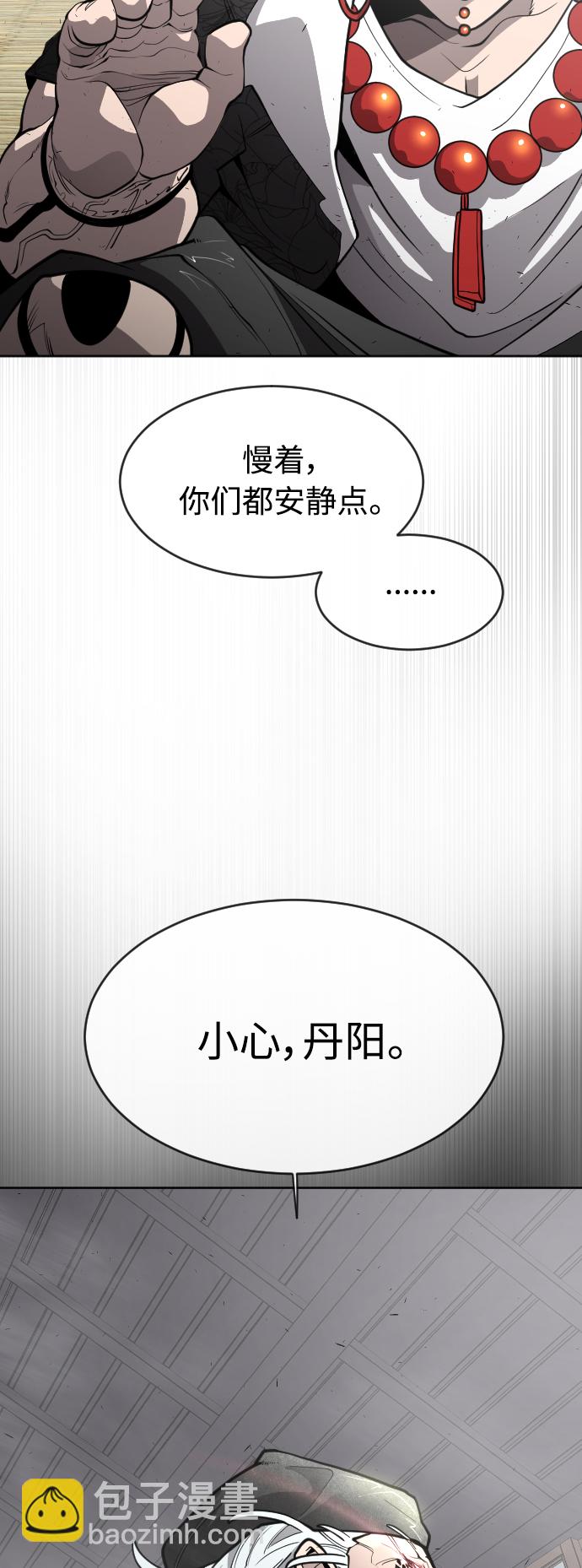 [第二季] 第12话57