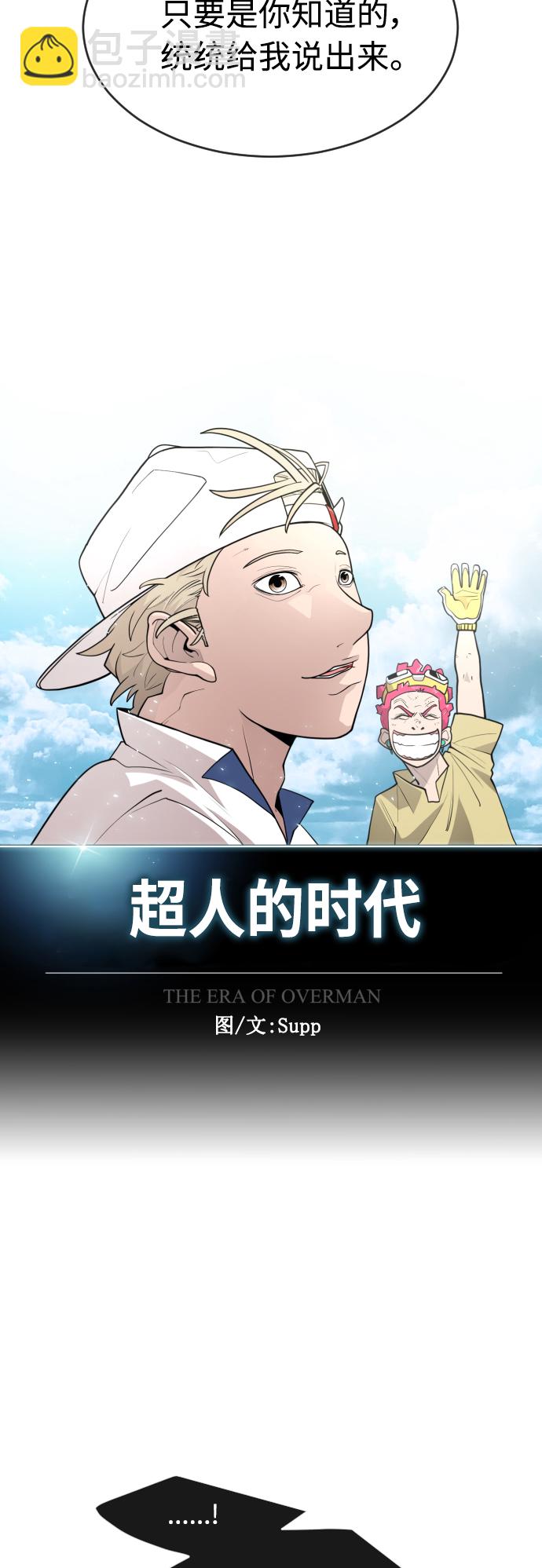 [第二季] 第12话6