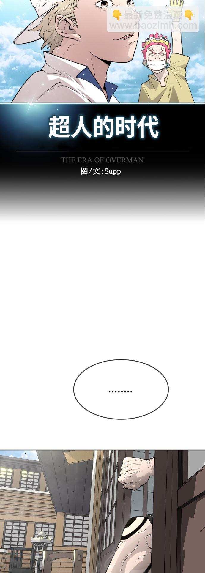 [第二季] 第13话12