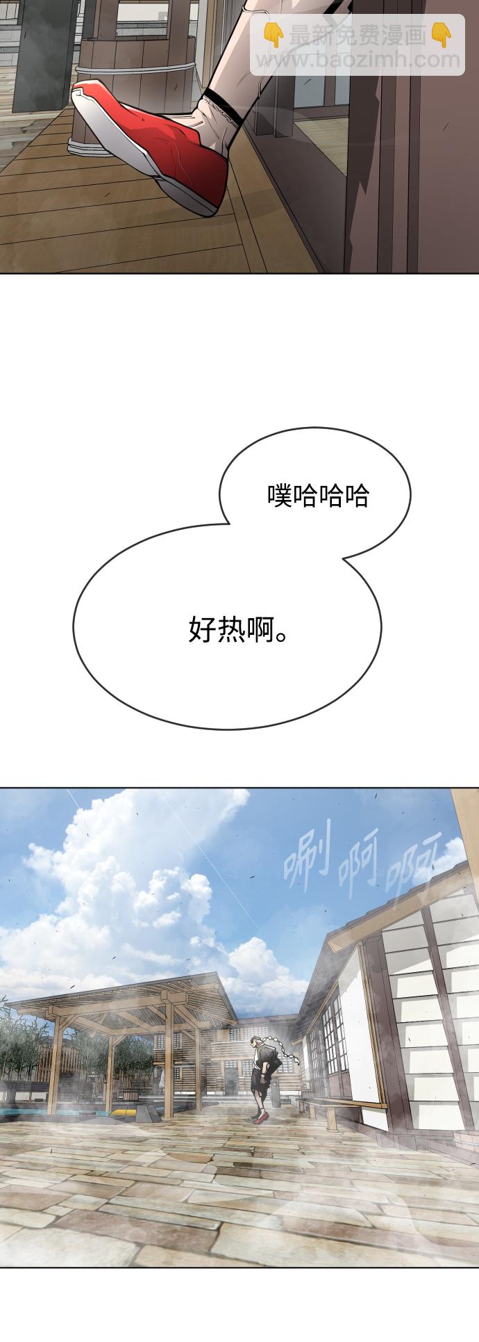 [第二季] 第13话13