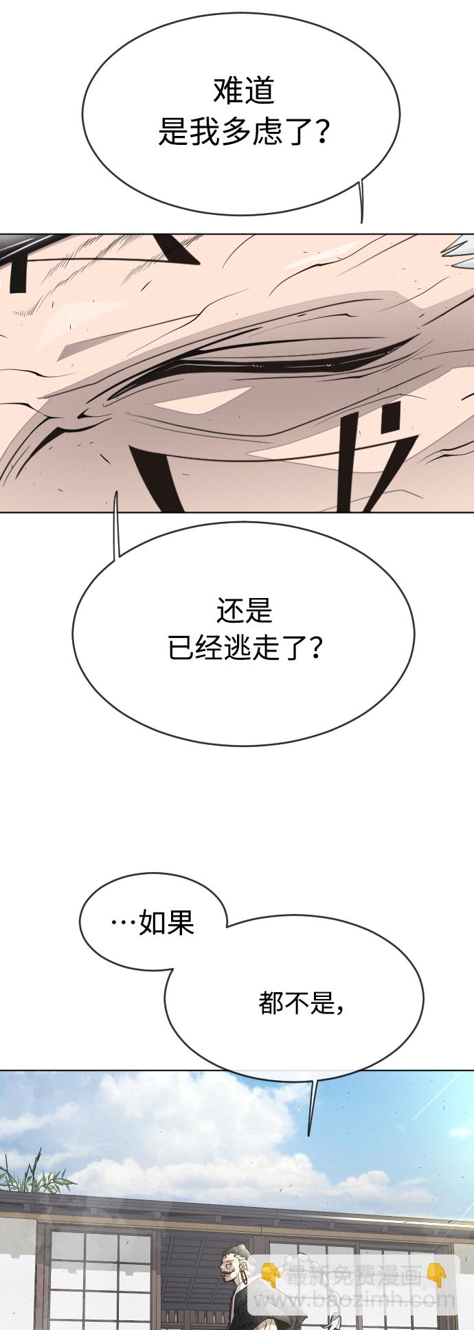 [第二季] 第13话16
